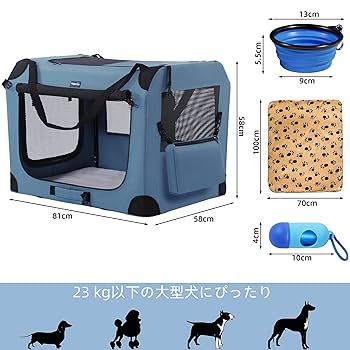 折りたたみ式犬用キャリー クレート。グレー 大中型犬用 Amazon | Petprescoソフト折りたたみ式犬用クレート 頑丈耐久